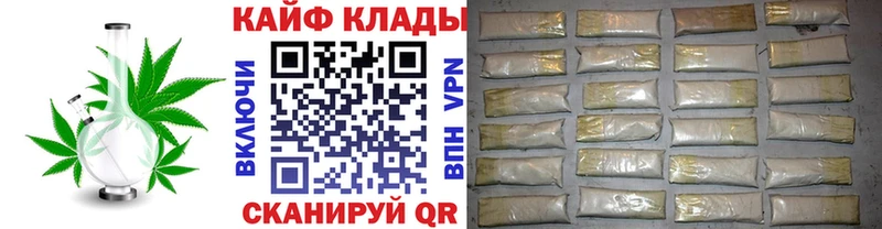 Магазин наркотиков Сокол APVP  Бошки Шишки  Меф мяу мяу  ГАШИШ  КОКАИН 