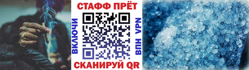 Мефедрон Сокол