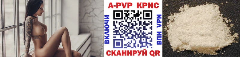 наркотики Сокол Alpha-PVP мука
