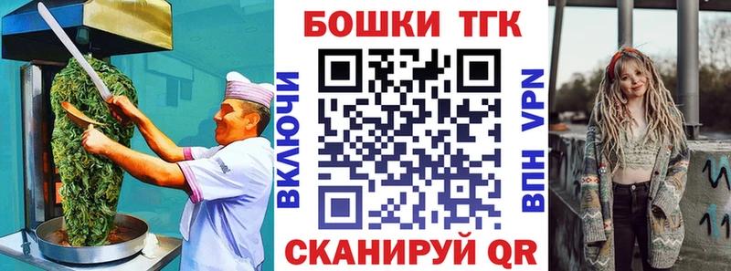 Еда ТГК конопля  Сокол 