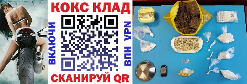 продажа наркотиков  Сокол  КОКАИН 99% 
