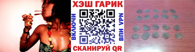 OMG рабочий сайт  где продают   Сокол  ГАШИШ Cannabis 