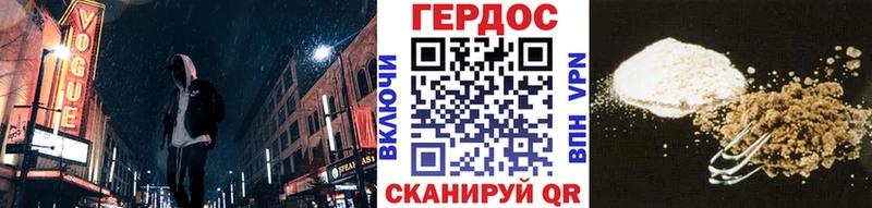 где купить наркотик  Сокол  Героин афганец 