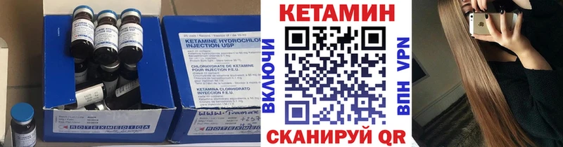 Кетамин ketamine  Сокол 