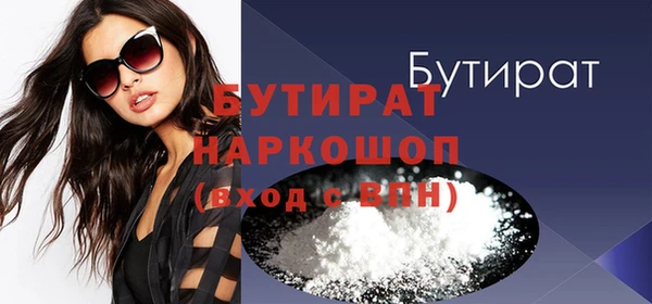 а пвп мука Няндома