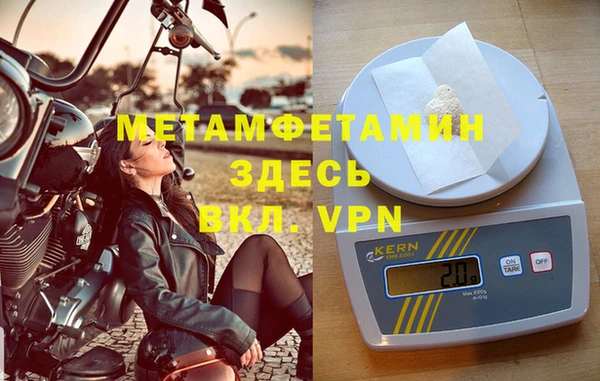 а пвп мука Няндома