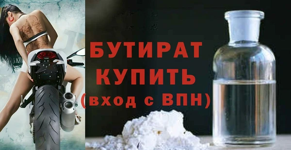 а пвп мука Няндома