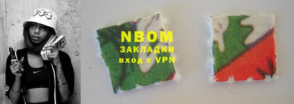 мдпв Нягань