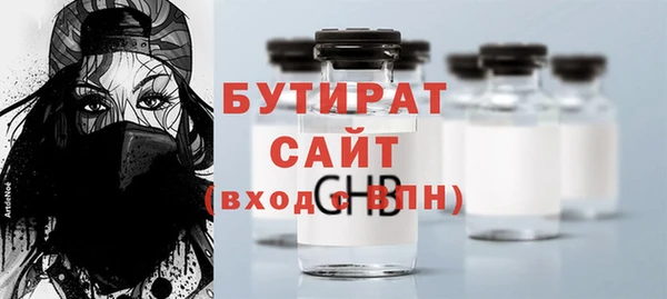 не бодяженный Нязепетровск