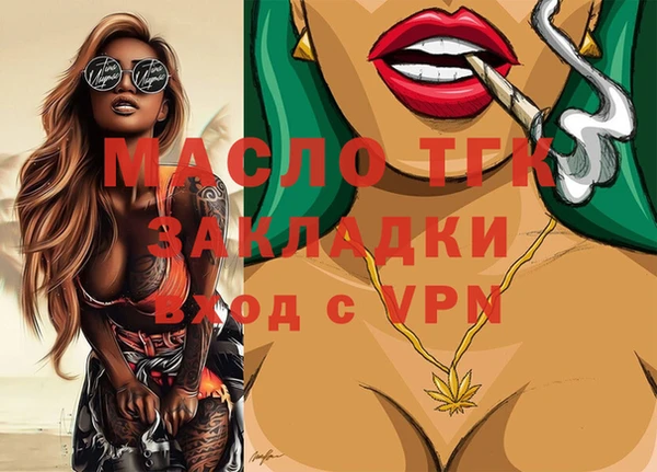 мдпв Нягань