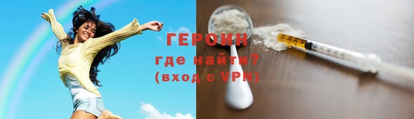 индика Белая Холуница