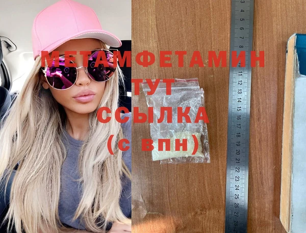 а пвп мука Няндома