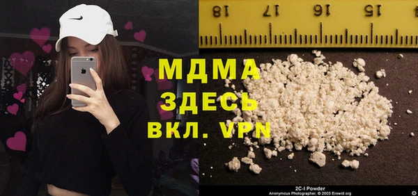 а пвп мука Няндома
