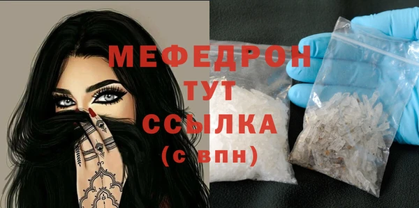 мдпв Нягань