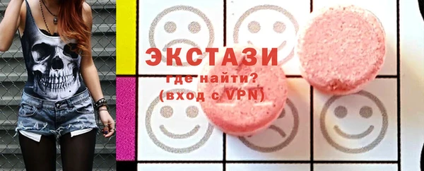мдпв Нягань