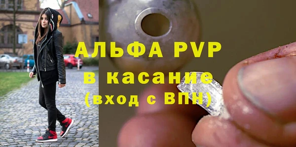 а пвп мука Няндома