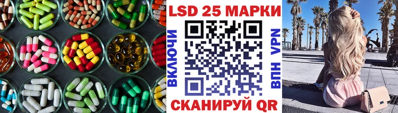 ЛСД экстази кислота  mega сайт  Сокол  где можно купить  