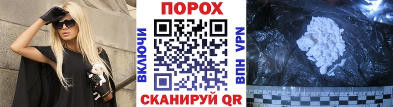 МЕТАМФЕТАМИН кристалл Сокол