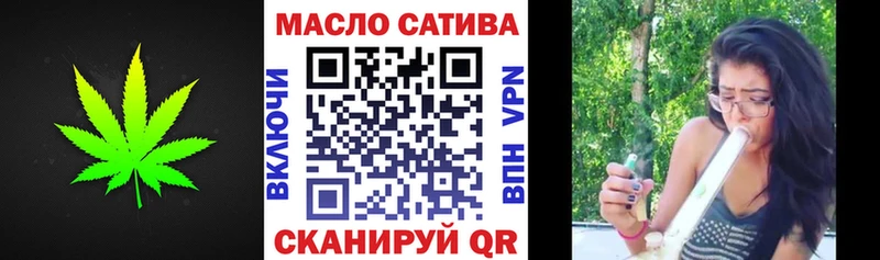 ТГК THC oil  наркотики  Сокол 